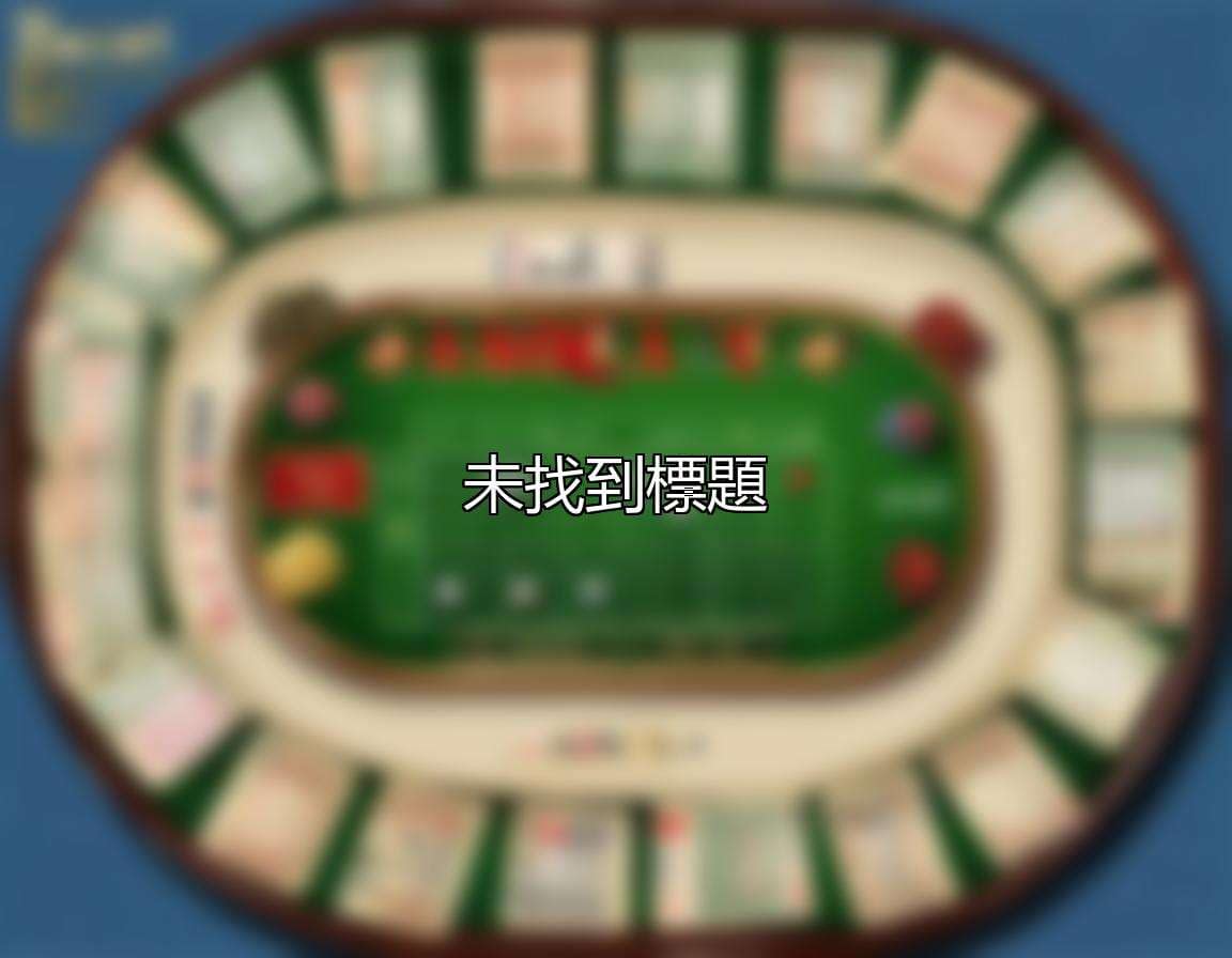 未找到標題